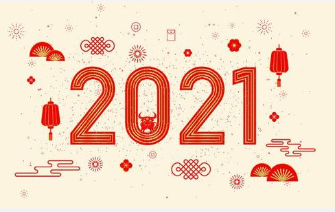 ?2021年公司元旦節(jié)放假通知